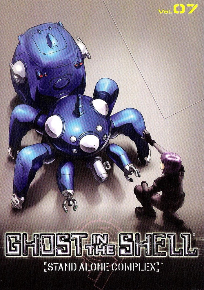 Постер - Призрак в доспехах: Синдром одиночки: 704x1000 / 368.55 Кб