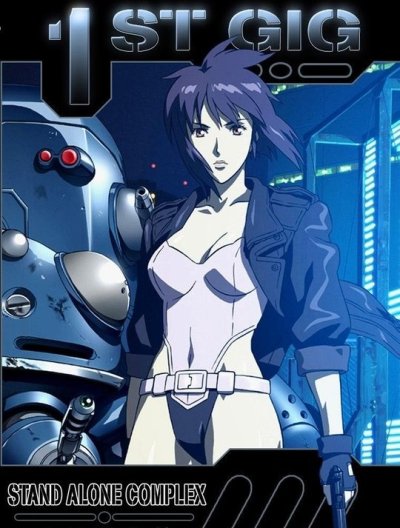 Постер - Призрак в доспехах: Синдром одиночки: 400x528 / 55.13 Кб