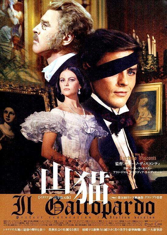 Постер - Леопард: 550x773 / 105.38 Кб