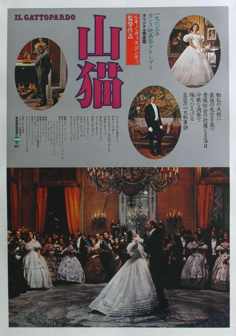 Постер - Леопард: 750x1070 / 250.66 Кб