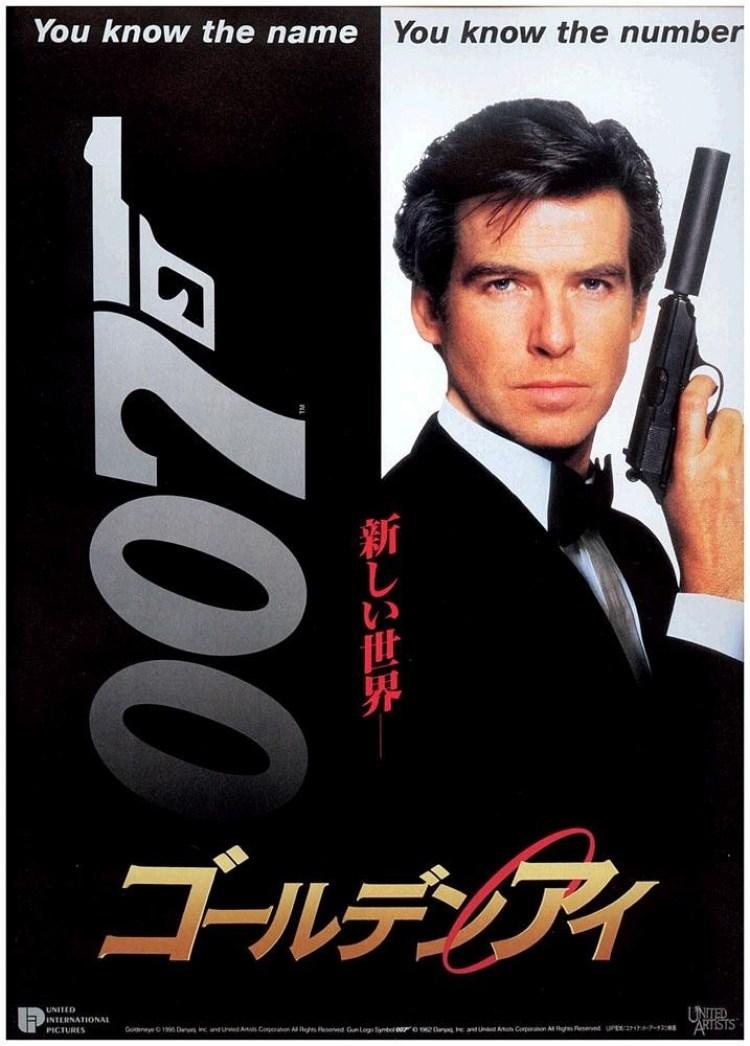 Постер - Золотой глаз: 750x1046 / 73.73 Кб