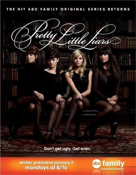 Постер - Милые обманщицы: 472x604 / 52.07 Кб