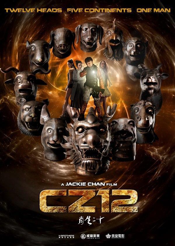 Постер -  Доспехи Бога 3: Миссия Зодиак: 600x841 / 98.12 Кб