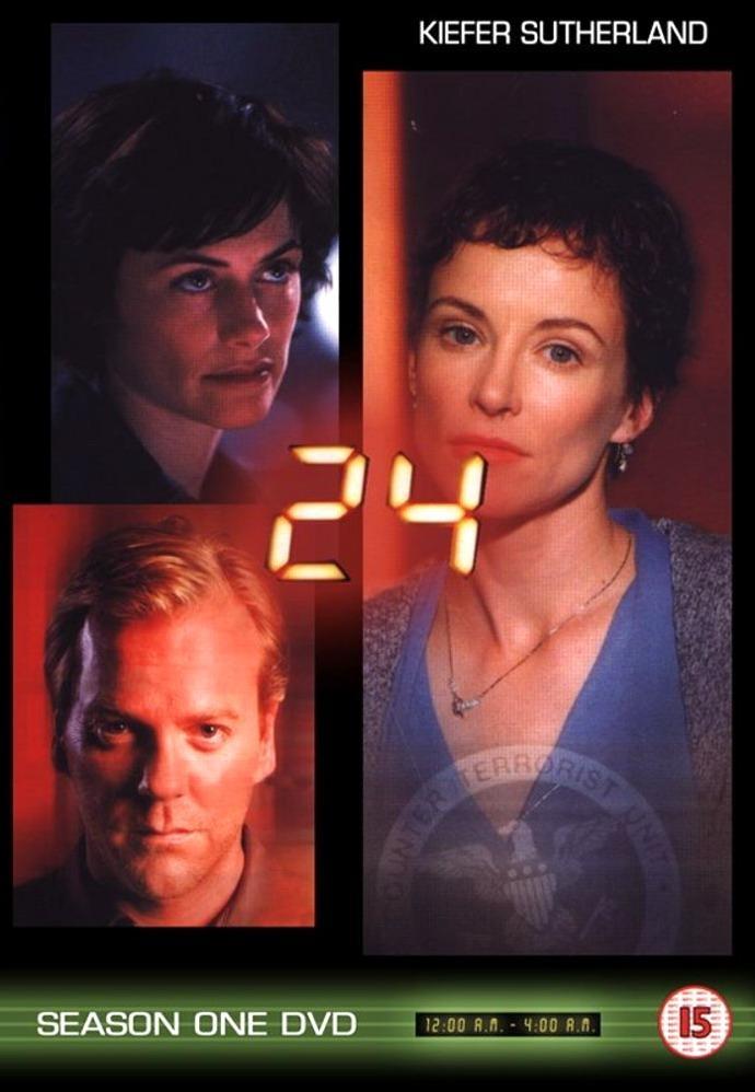 Постер - 24 часа: 690x998 / 63.4 Кб