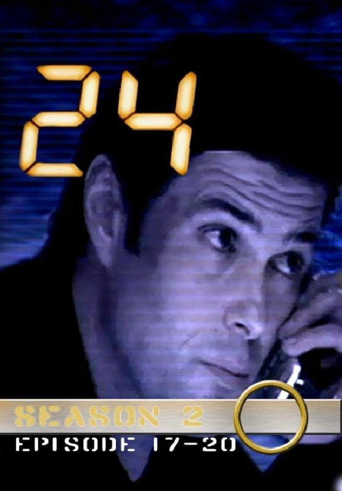 Постер - 24 часа: 698x1000 / 52.97 Кб