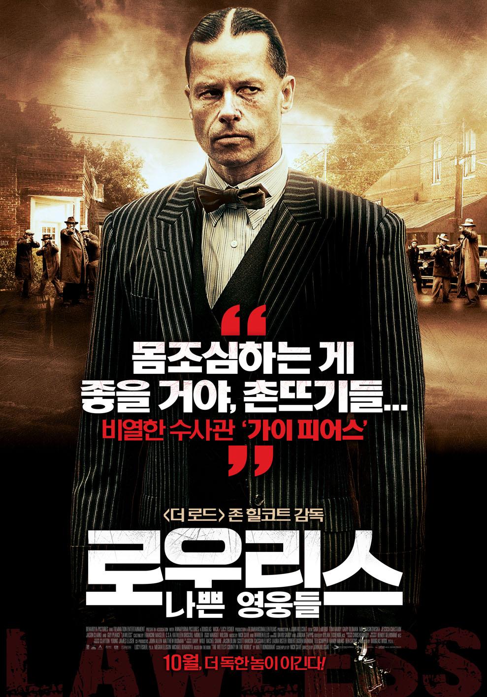 Постер - Самый пьяный округ в мире: 989x1417 / 245.54 Кб