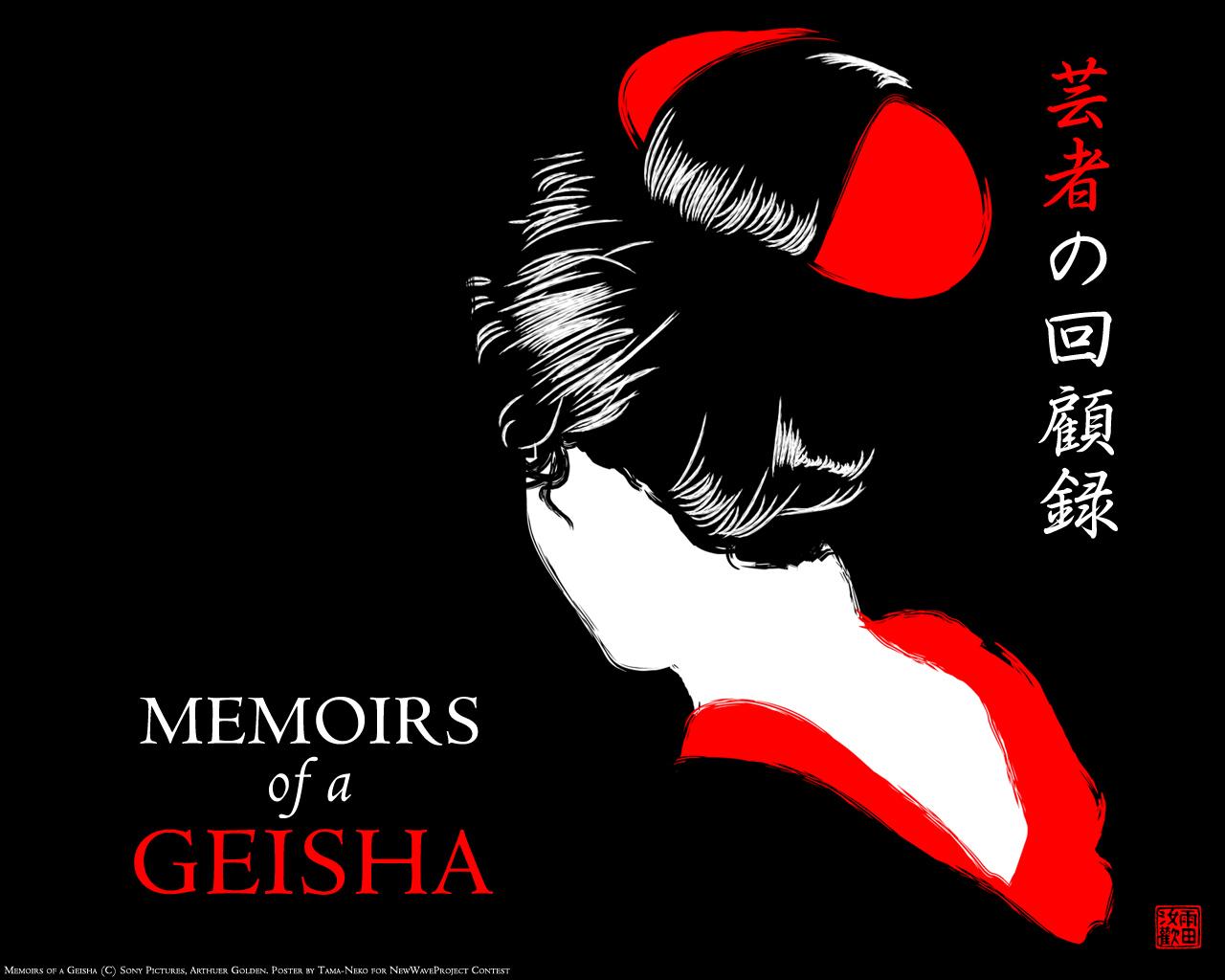 Постер - Мемуары гейши: 1280x1024 / 78.2 Кб