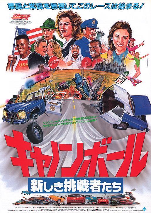 Постер - Зона скорости: 515x727 / 102.86 Кб