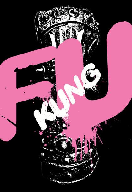 Постер - Железный кулак: 420x613 / 33.55 Кб