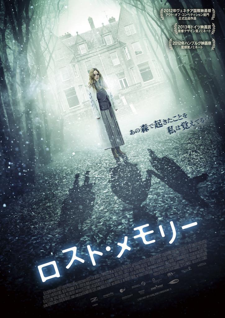 Постер - Ты это обещала: 724x1023 / 118.69 Кб