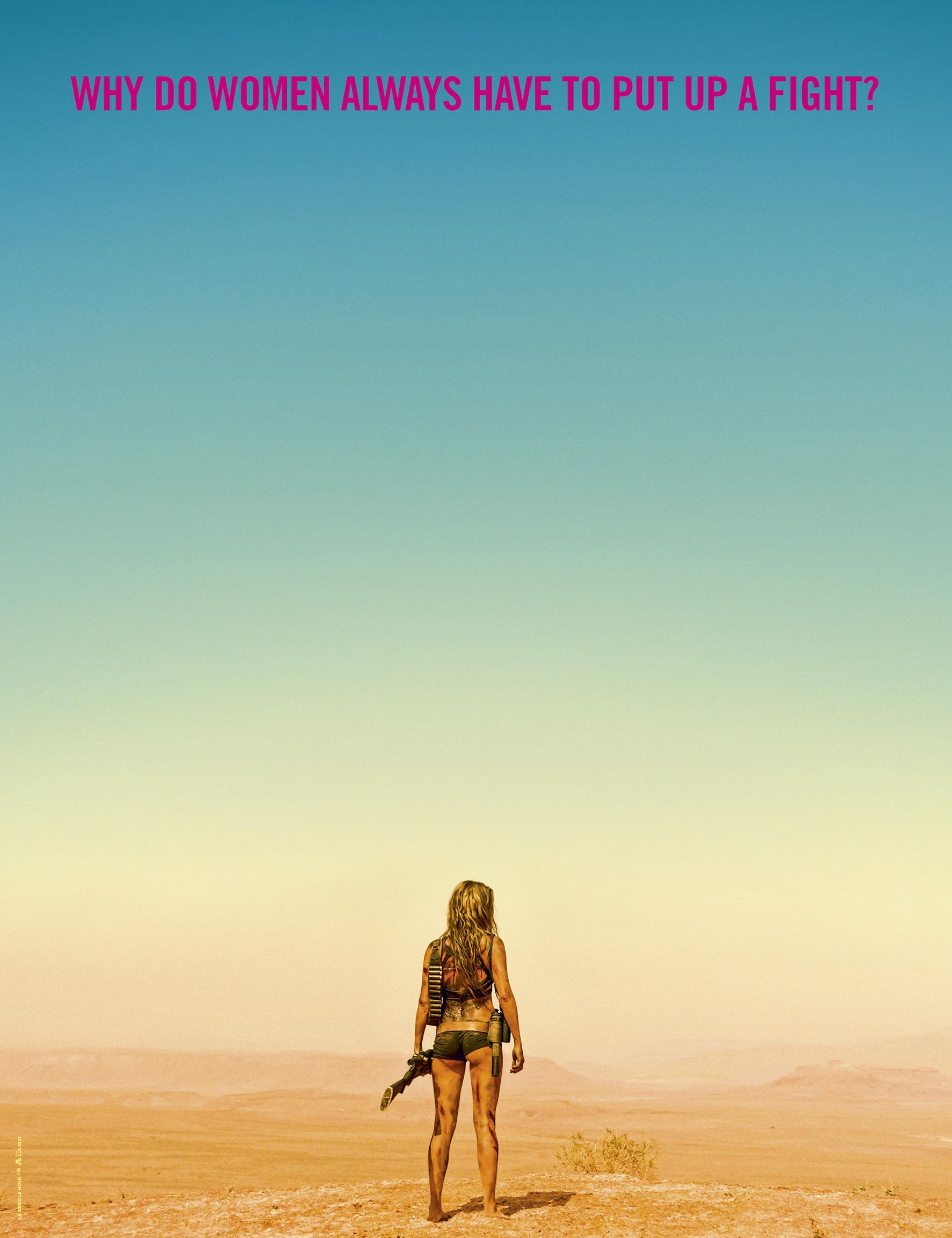 Постер - Месть: 1772x2303 / 262.45 Кб