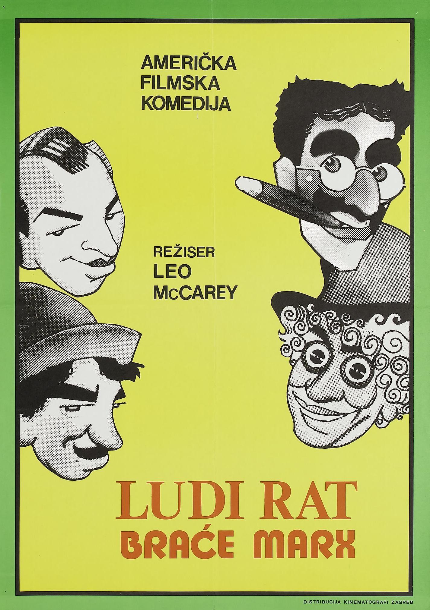 Постер - Утиный суп: 1425x2024 / 394.15 Кб