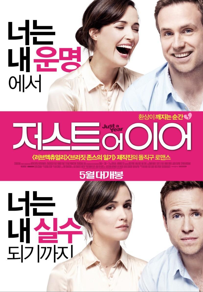 Постер - Даю год: 830x1191 / 109.41 Кб