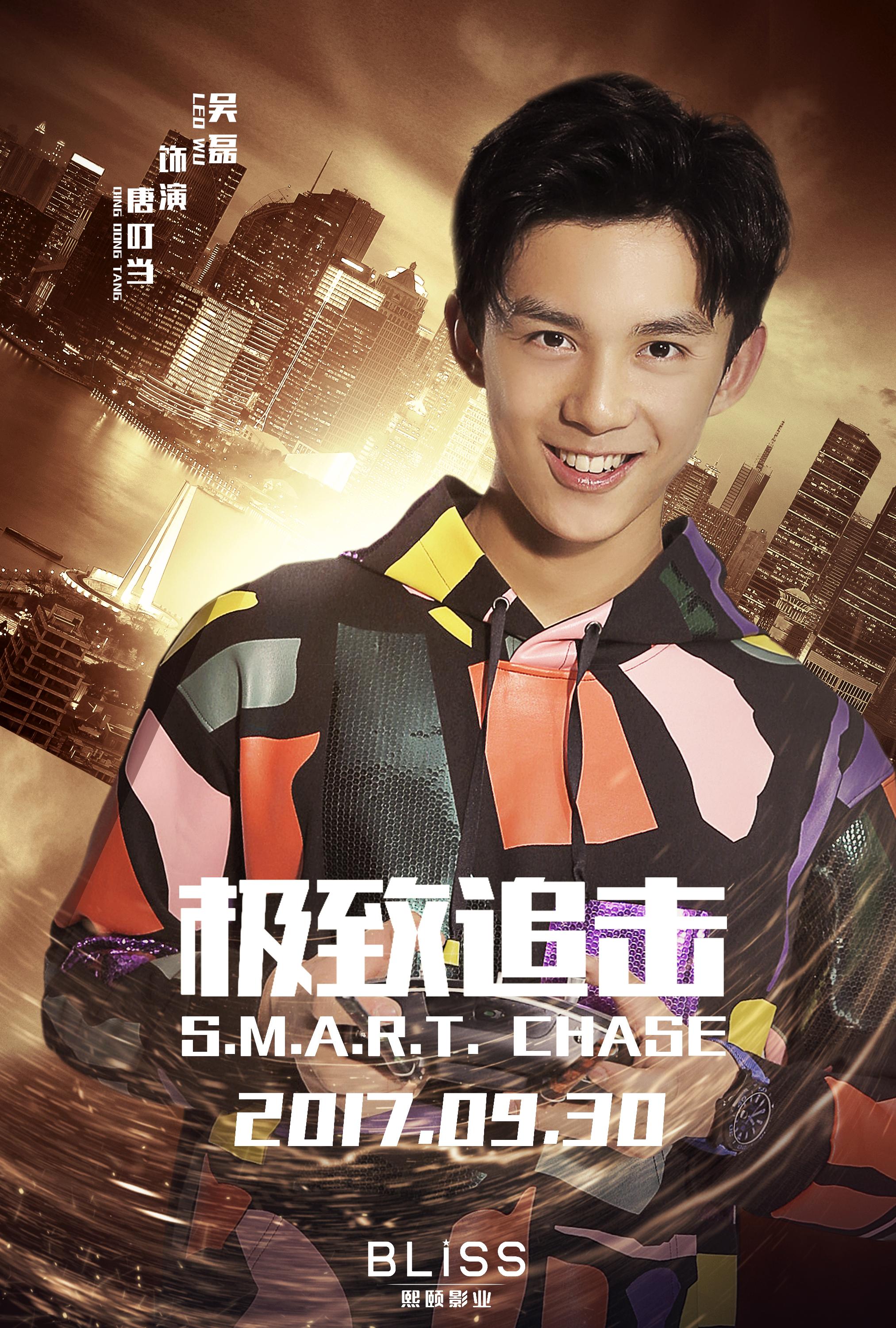 Постер - Шанхайский перевозчик: 2025x3000 / 779.12 Кб