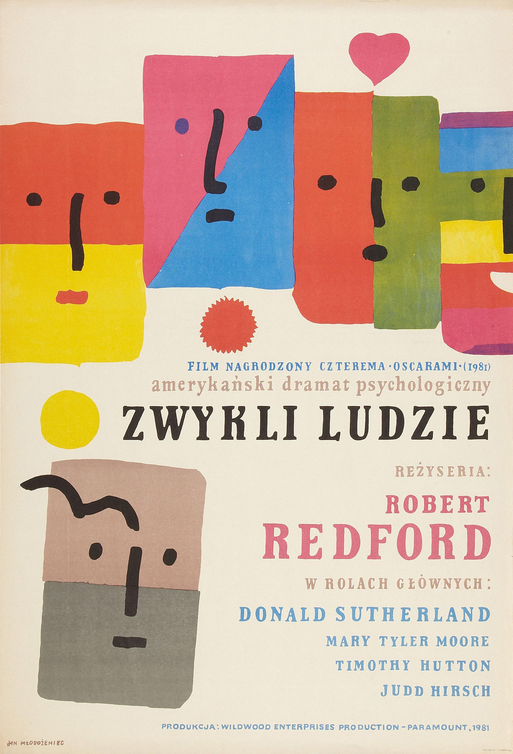 Постер - Обыкновенные люди: 2003x2944 / 574.09 Кб