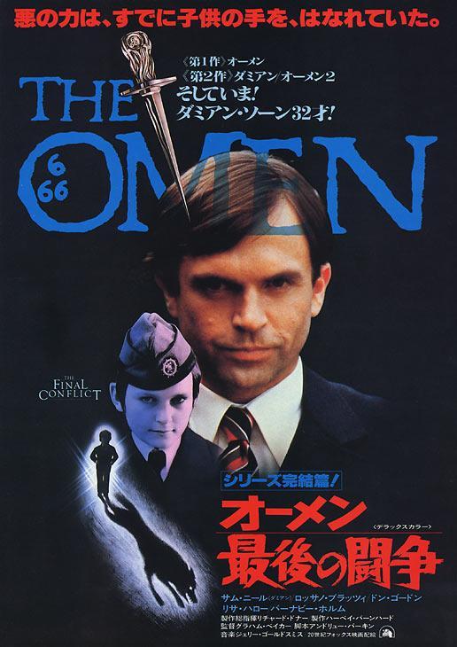 Постер - Омен 3: Последняя битва: 516x730 / 56.72 Кб
