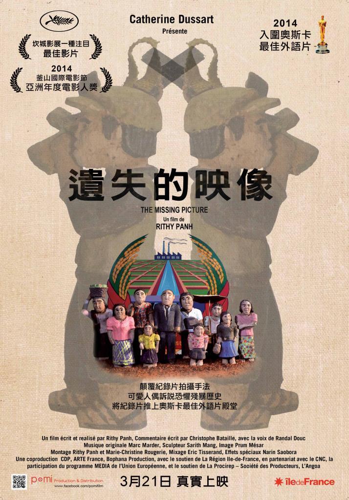 Постер - Исчезнувшее изображение: 714x1024 / 136.13 Кб