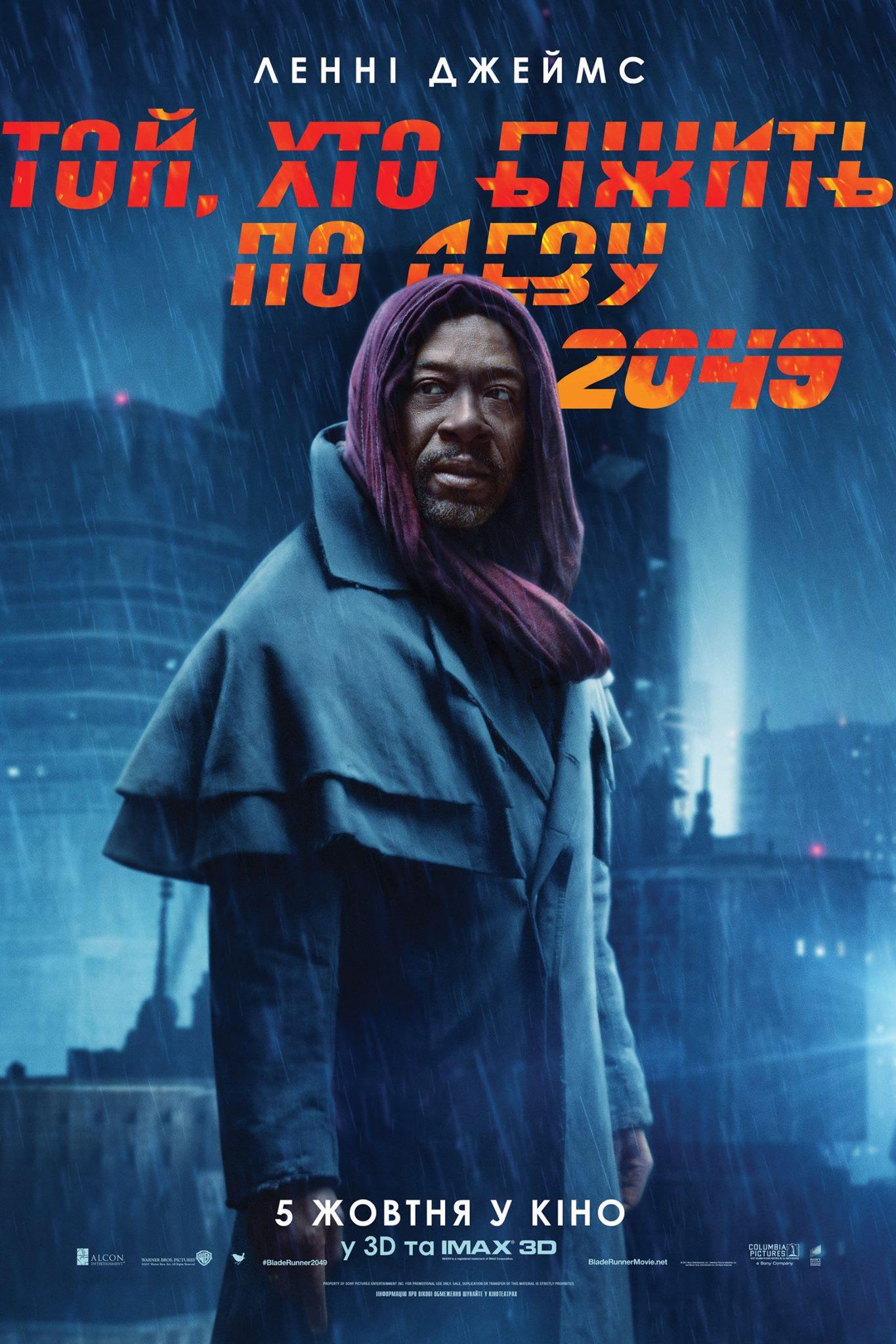 Постер - Бегущий по лезвию 2049: 1365x2048 / 291.89 Кб