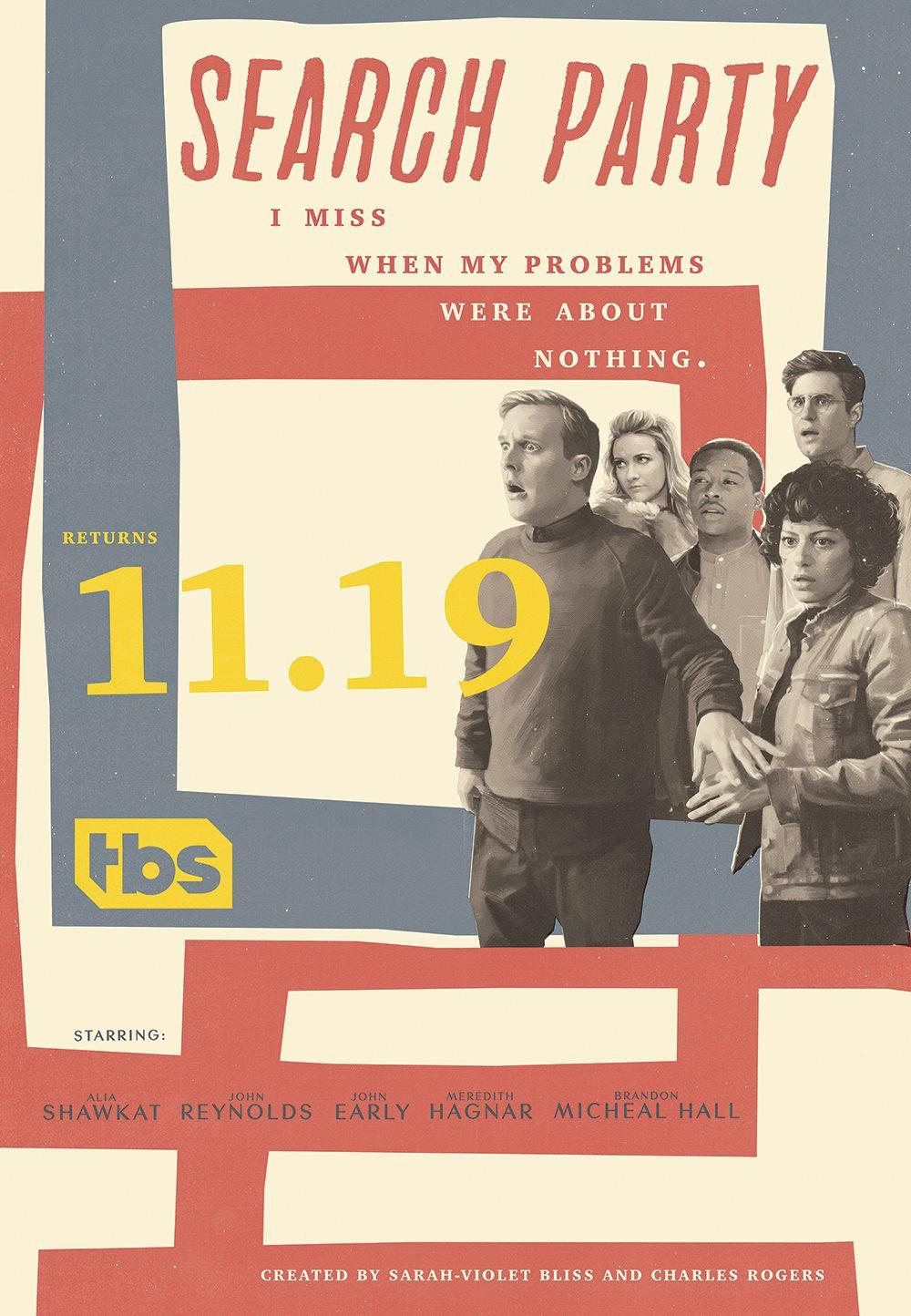 Постер - В поиске: 1000x1444 / 159.44 Кб