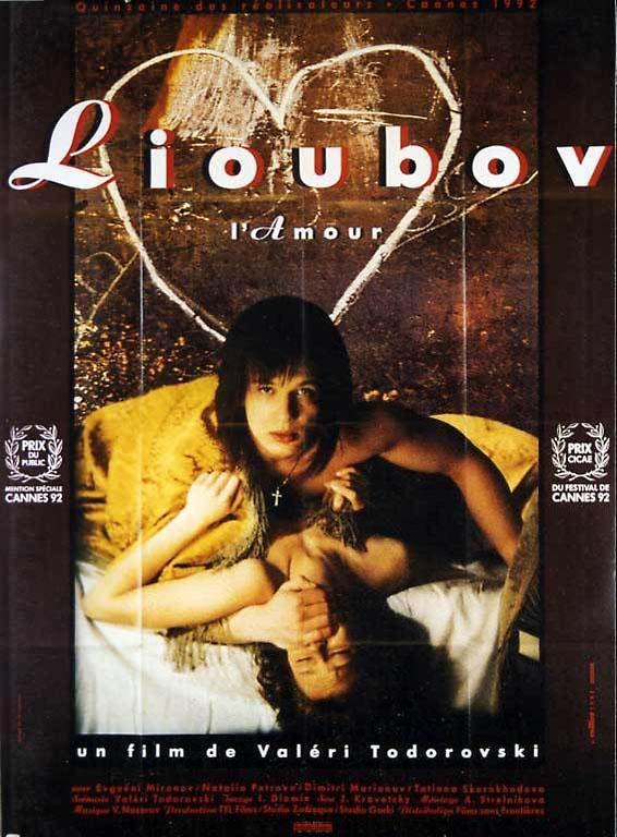 Постер - Любовь: 566x768 / 76.66 Кб