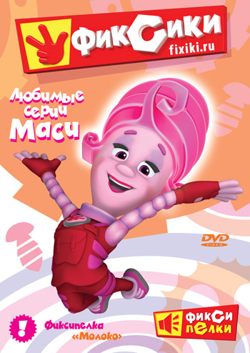 Постер - Фиксики: 350x494 / 83.26 Кб