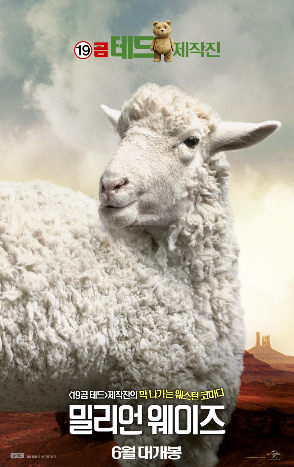 Постер - Миллион способов потерять голову: 947x1500 / 171.32 Кб