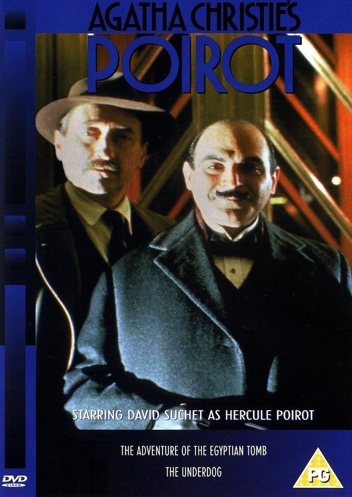 Постер - Пуаро: 706x996 / 112.71 Кб