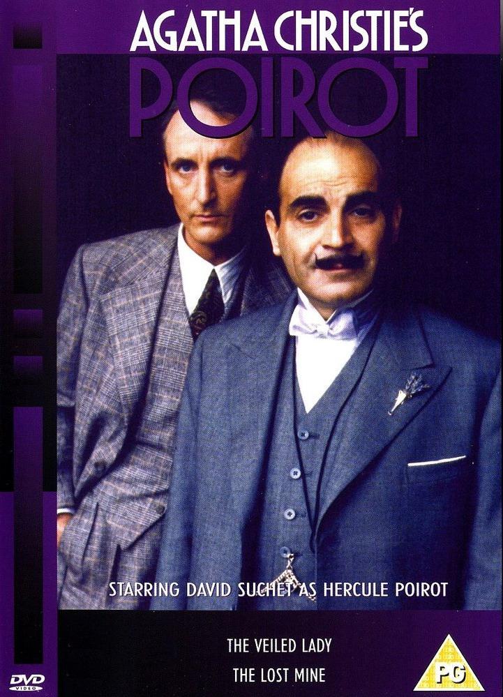 Постер - Пуаро: 721x999 / 123.98 Кб