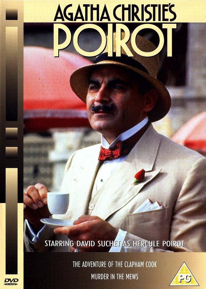 Постер - Пуаро: 714x999 / 140 Кб