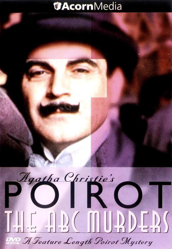 Постер - Пуаро: 675x976 / 94.31 Кб