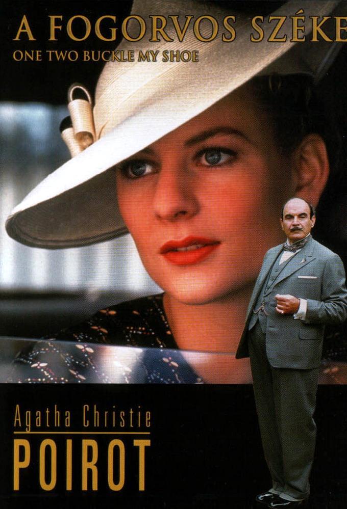 Постер - Пуаро: 680x999 / 88.64 Кб