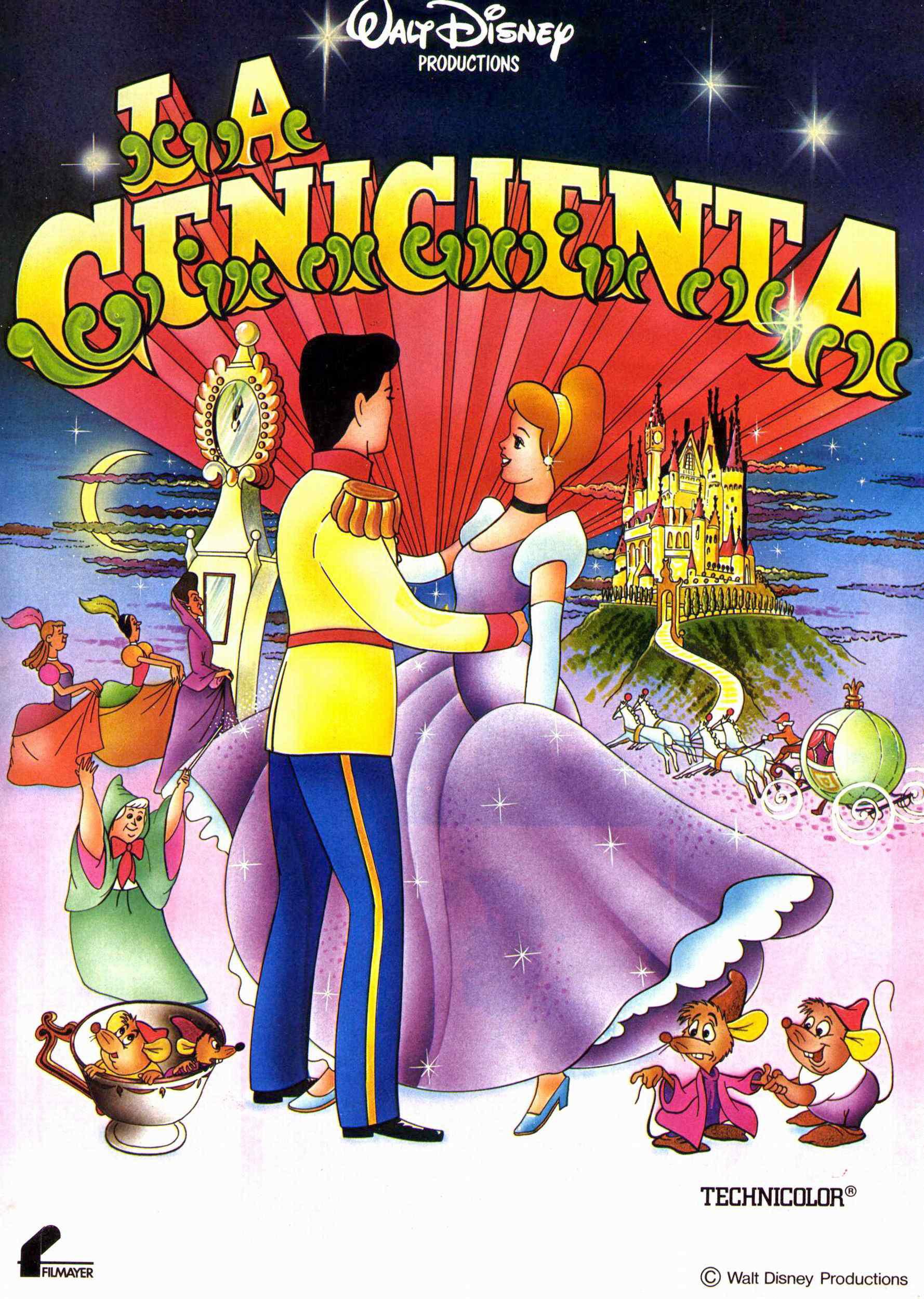 Постер - Золушка: 1778x2500 / 499.41 Кб