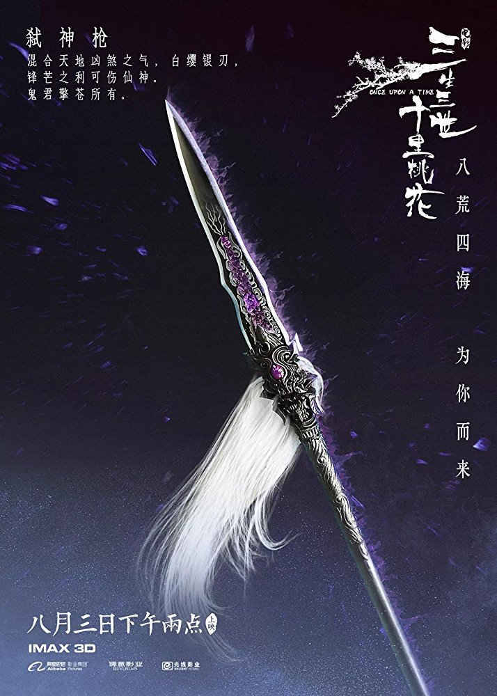 Постер - Однажды: 714x1000 / 155.86 Кб