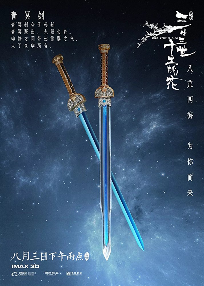 Постер - Однажды: 714x1000 / 145.1 Кб