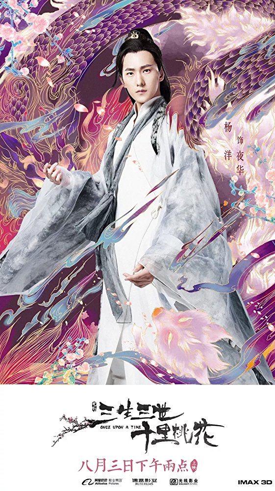 Постер - Однажды: 561x1000 / 193.33 Кб