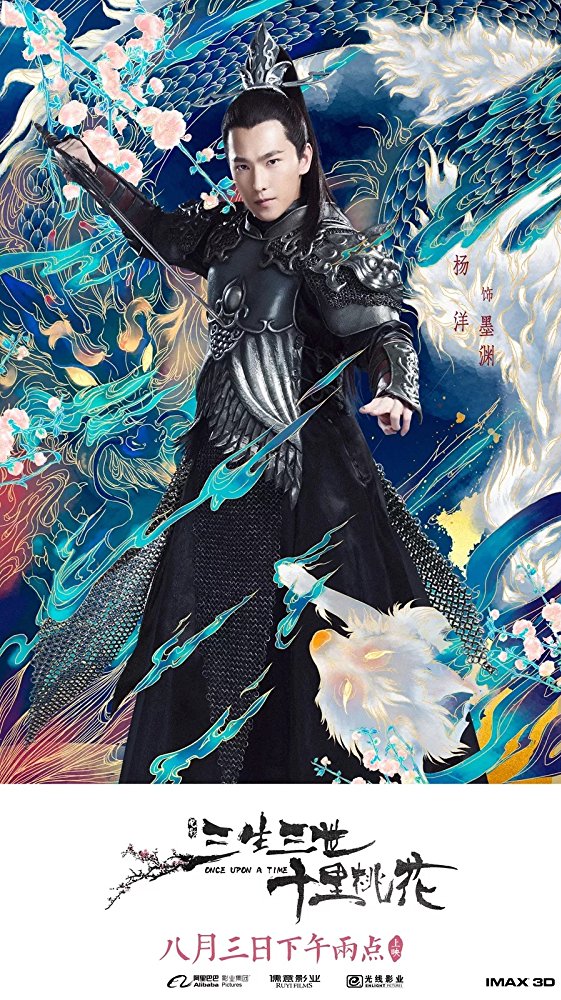 Постер - Однажды: 561x1000 / 223.17 Кб