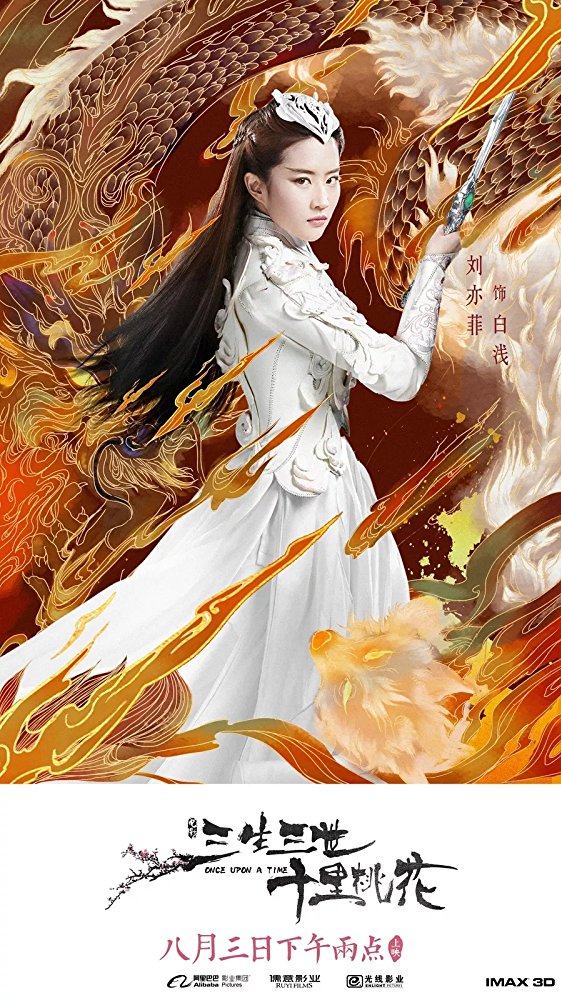 Постер - Однажды: 561x1000 / 192.84 Кб