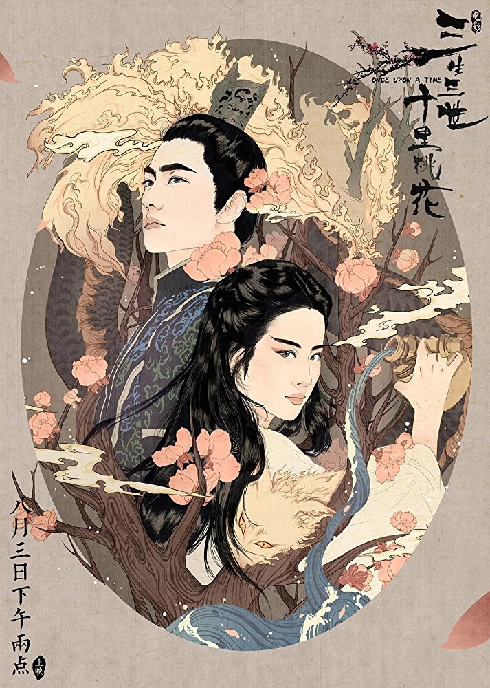 Постер - Однажды: 713x1000 / 239.89 Кб