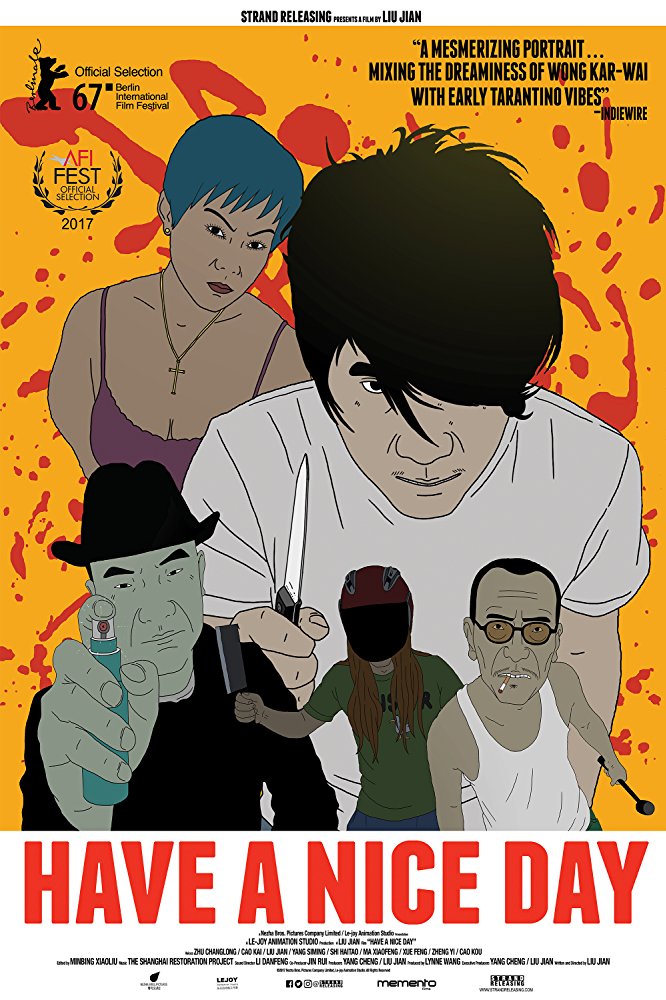 Постер - Хорошего дня: 666x1000 / 152.98 Кб