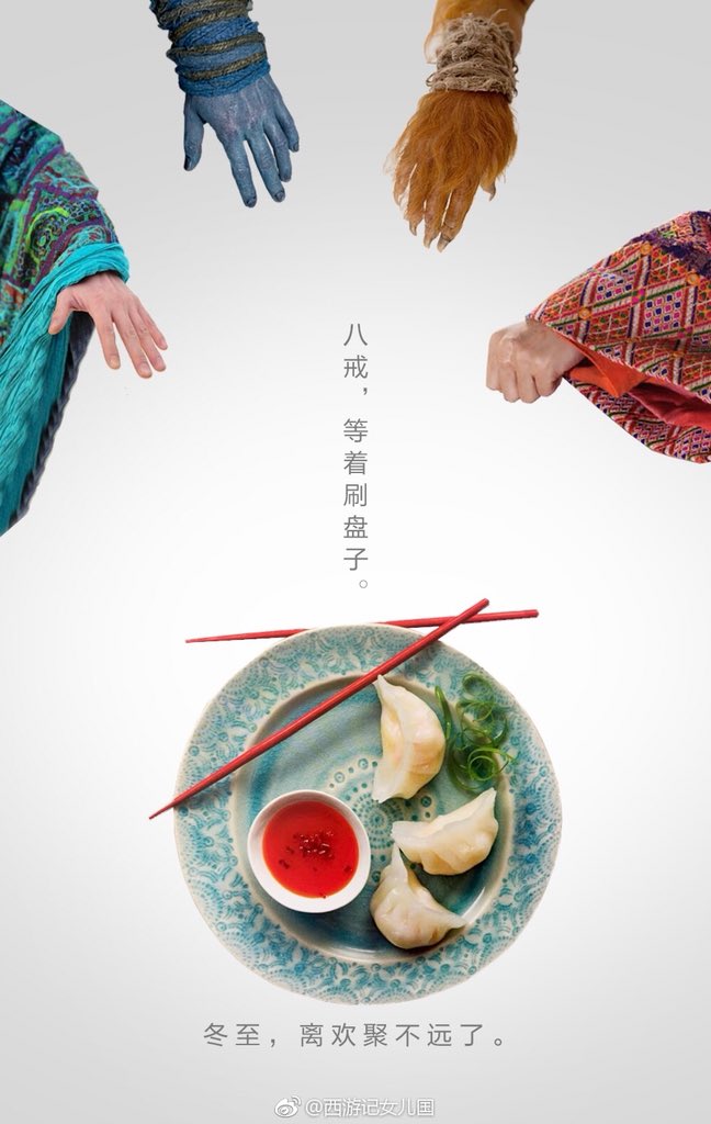 Постер - Царь обезьян: Царство женщин: 648x1024 / 74.69 Кб