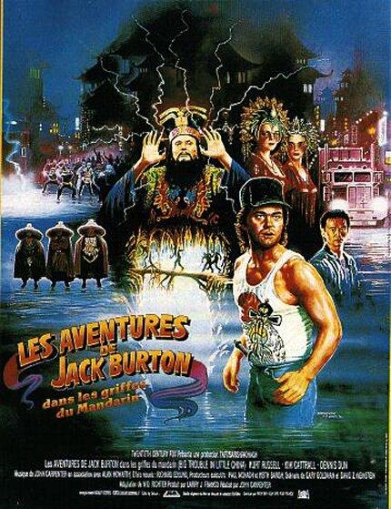 Постер - Большой переполох в маленьком Китае: 430x559 / 70.27 Кб