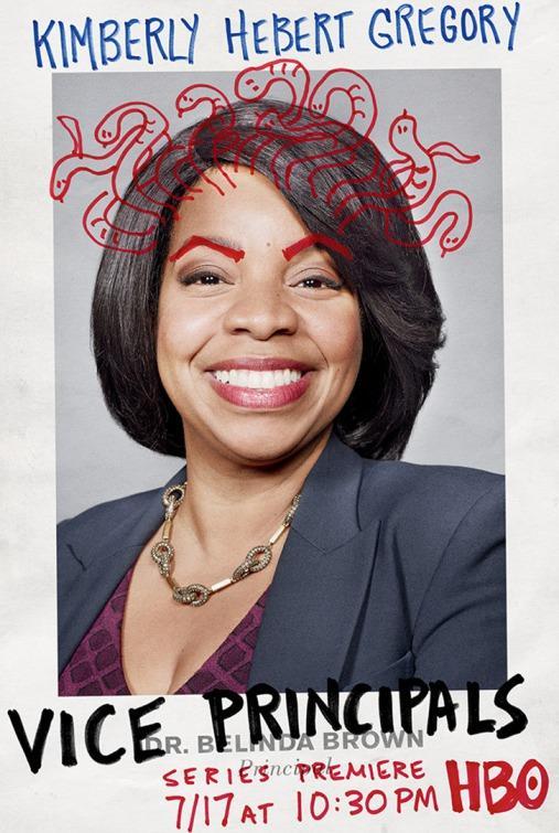 Постер - Завучи: 507x755 / 64.48 Кб