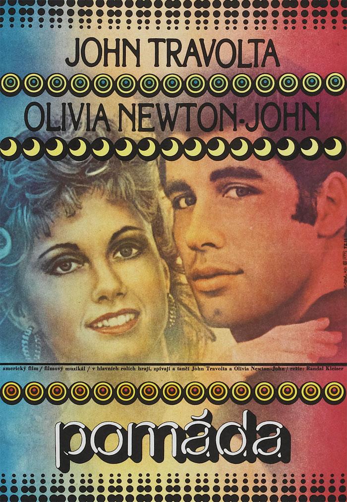 Постер - Бриолин: 700x1013 / 159.68 Кб