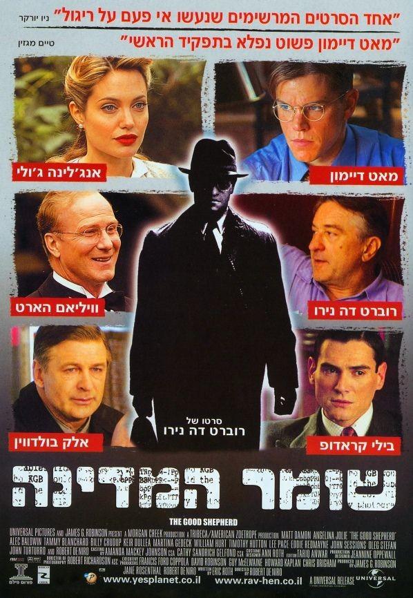 Постер - Ложное искушение: 598x866 / 109.62 Кб