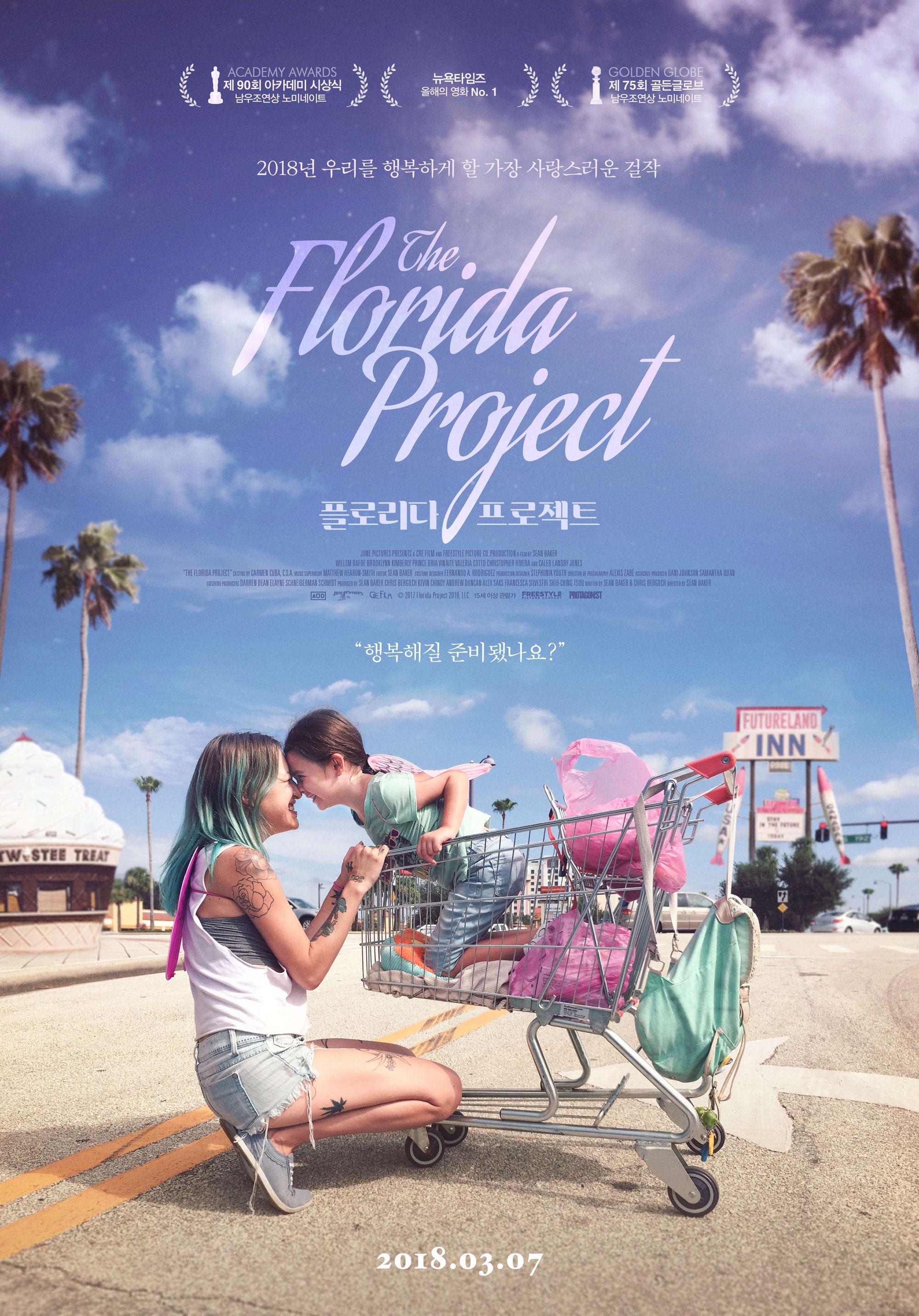 Постер - Проект Флорида: 2000x2865 / 745.78 Кб