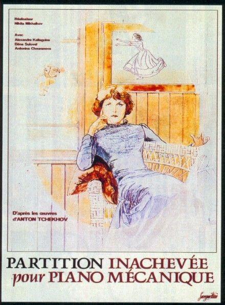 Постер - Неоконченная пьеса для механического пианино: 440x596 / 56.57 Кб