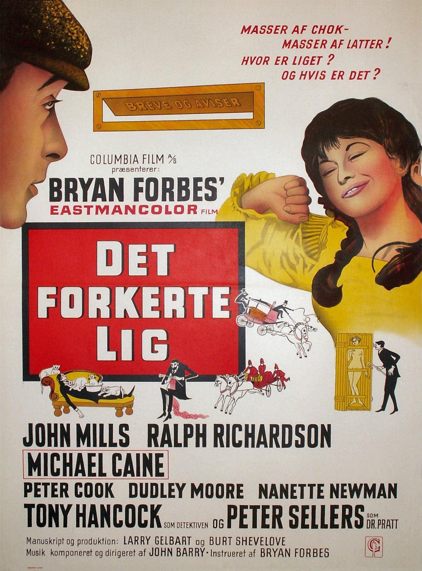 Постер - Другой ящик: 1377x1862 / 324.9 Кб