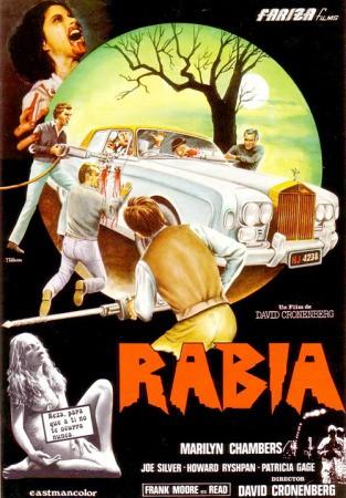 Постер - Бешеная: 313x450 / 33.82 Кб