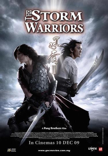 Постер - Властелины стихий 2: 375x539 / 51.09 Кб