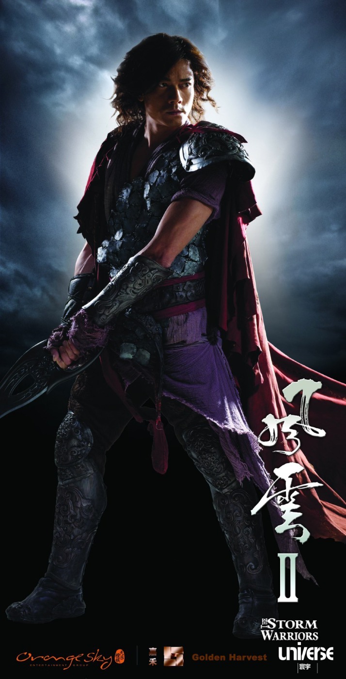 Постер - Властелины стихий 2: 714x1400 / 191.84 Кб